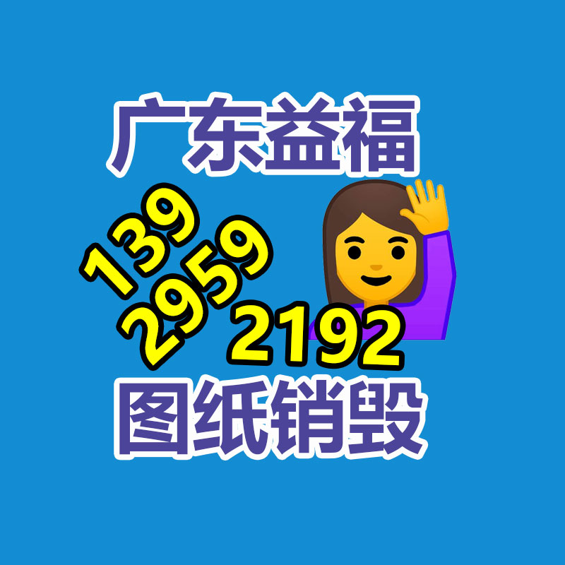 文件銷毀中心